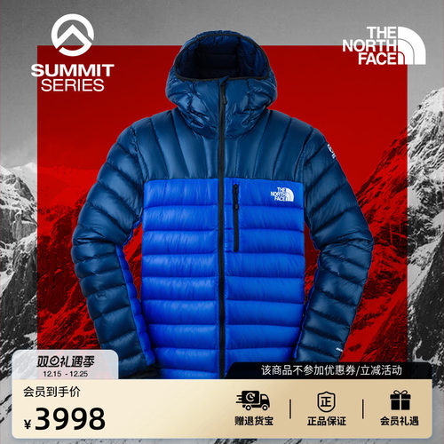 北面男SUMMIT防泼水鹅绒羽绒服