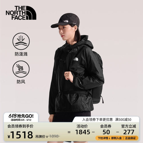 北面女防风防泼水软壳衣