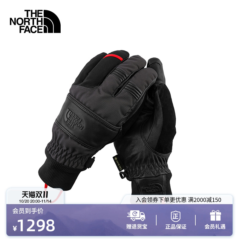 北面男女同款GTX防水滑雪手套