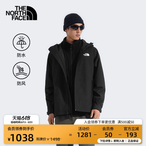 经典款北面防水冲锋衣