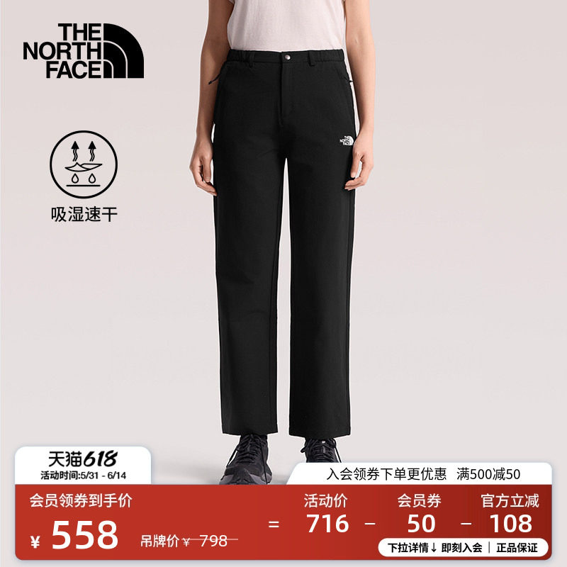 北面速干裤女裤子长裤运动户外徒步透气TheNorthFace|8EYQ