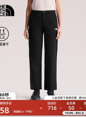 北面速干裤女裤子长裤运动户外徒步透气TheNorthFace|8EYQ