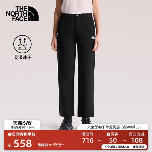 经典款北面女速干运动长裤