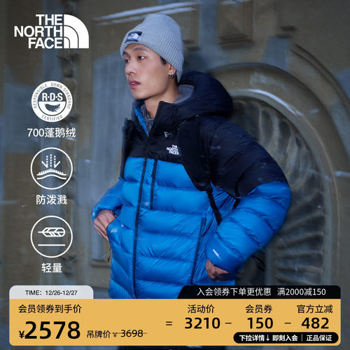 北面Kalix男轻量保暖鹅绒服