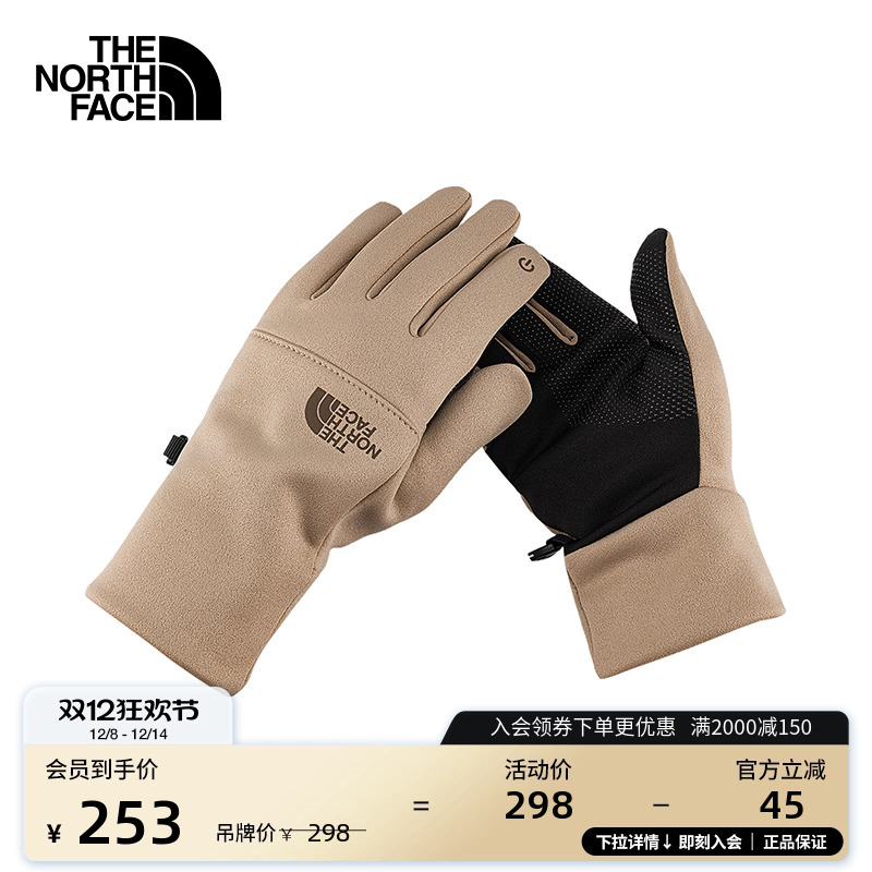 北面保暖可触屏手套抓绒