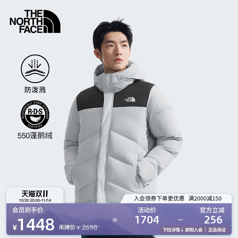北面男保暖防泼水户外羽绒服