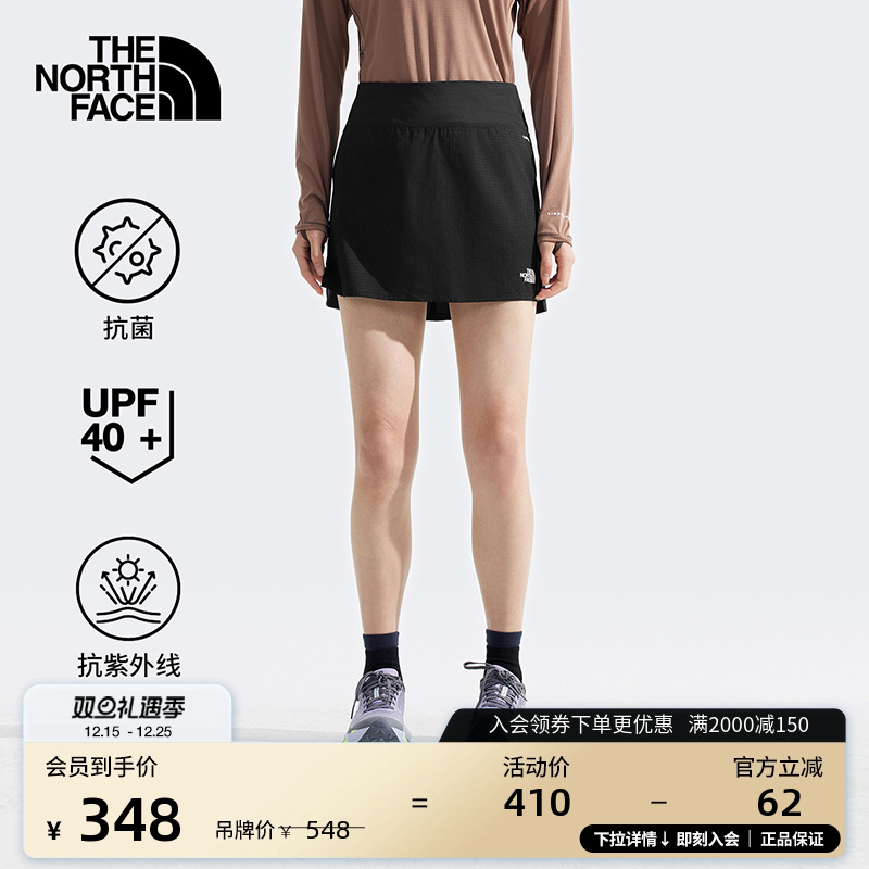 北面女轻量防晒运动短裙