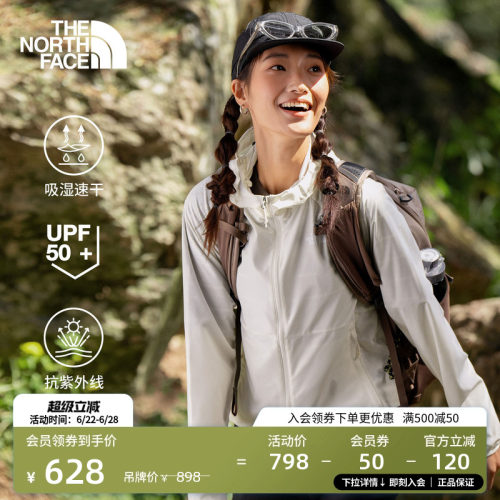 经典款北面女速干防晒衣