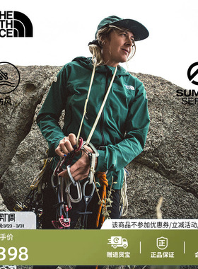 北面SUMMIT巅峰系列Off-Width全境软壳LT防泼水TheNorthFace|8GBU