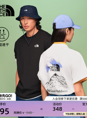 北面速干衣短袖T恤男女运动户外透气新款TheNorthFace|8M7A