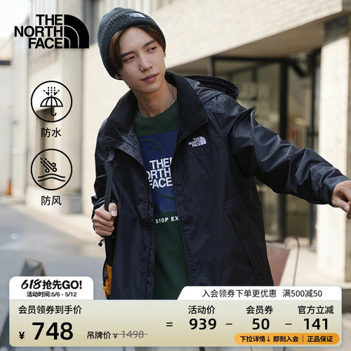 黑武士北面防水硬壳冲锋衣
