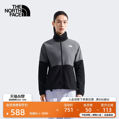 北面女保暖抓绒衣外套
