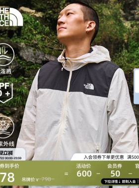 【经典款】北面男女户外防晒皮肤衣防泼水TheNorthFace|8EZZ