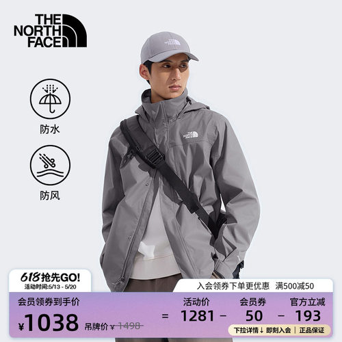 防水透湿外壳 可收纳风帽