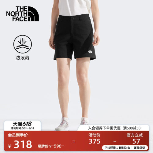 经典款北面女防泼水工装风短裤