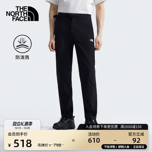 北面男防泼水运动长裤徒步裤