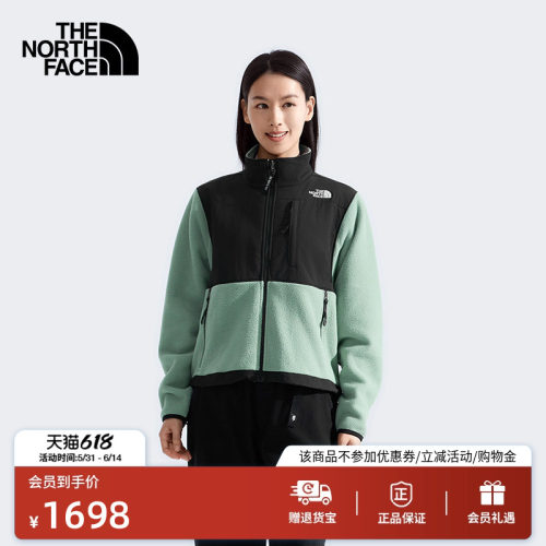 北面ICON女保暖抓绒外套