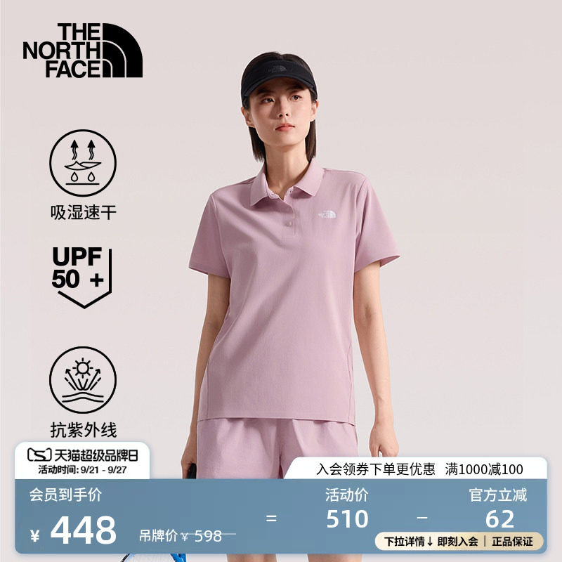 北面女防晒速干短袖POLO衫										