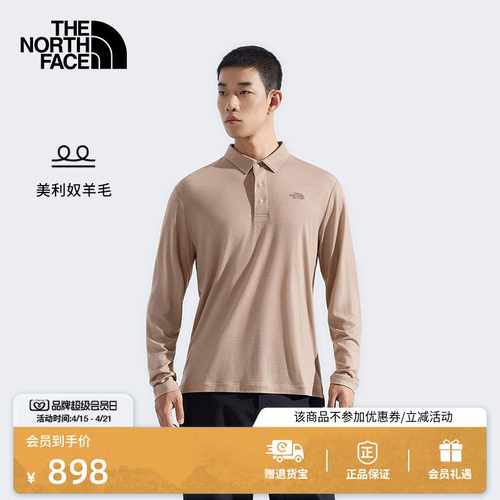 北面男美利奴羊毛长袖POLO衫
