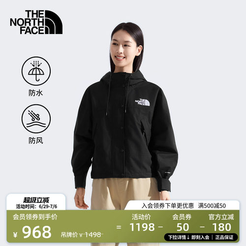 北面女防水硬壳冲锋衣
