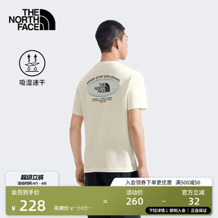 TheNorthFace 8DE7 T恤户外休闲透气夏新款 北面男印花速干衣短袖