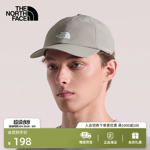 北面通用款遮阳防护运动帽棒球帽
