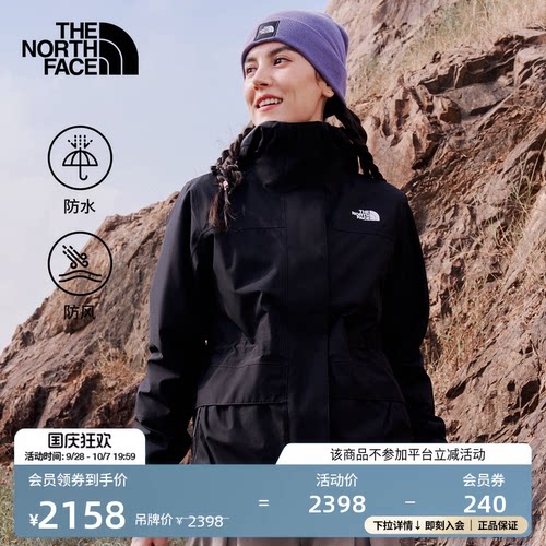 北面女抓绒三合一冲锋衣
