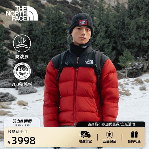 防泼溅材质 700蓬松度鹅绒填充 锁温保暖