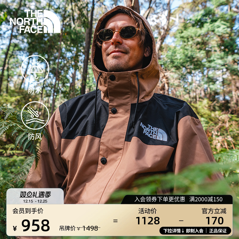 北面男防水硬壳冲锋衣