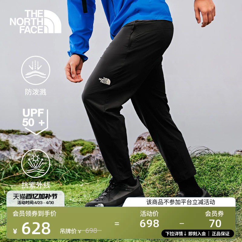 北面运动裤男裤子长裤户外UPF防晒防泼水新款TheNorthFace|8K39