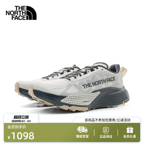 北面男Altamesa500V2越野跑鞋