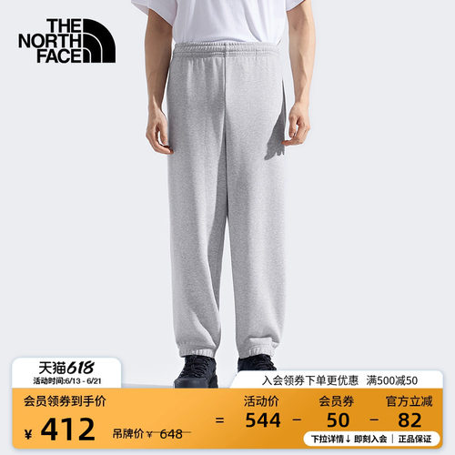 北面男针织长裤运动长裤