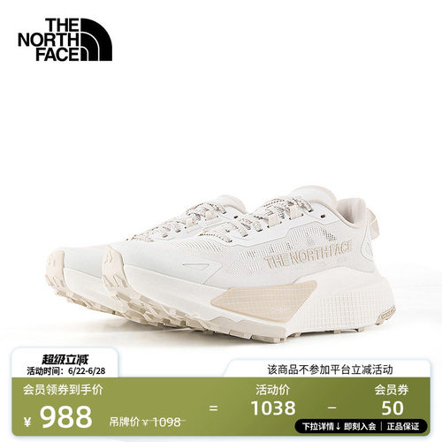 轻量无缝鞋面 抓地橡胶外底
