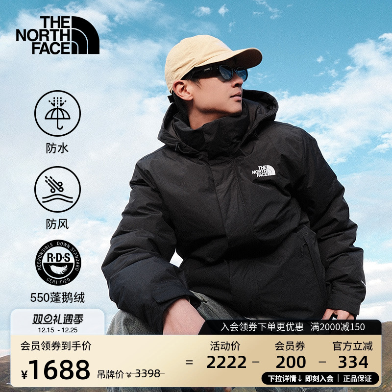 北面男防水保暖鹅绒羽绒服