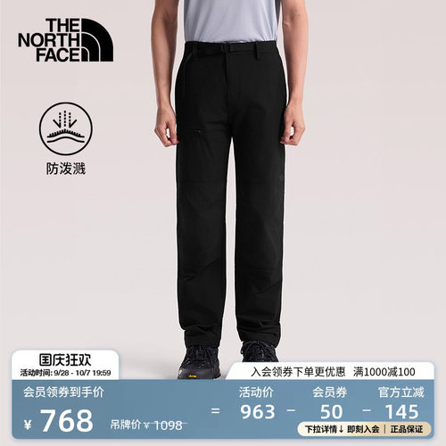 北面Basin Pro徒步长裤子男运动户外防泼水TheNorthFace|8FJ9