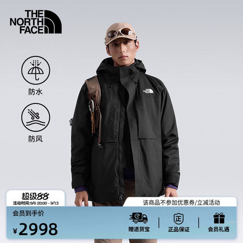 北面男棉服三合一冲锋衣