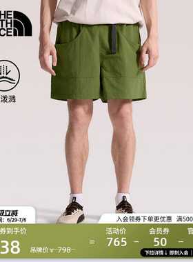 北面Red Box休闲短裤子男宽松户外防泼水新款TheNorthFace|8FHD