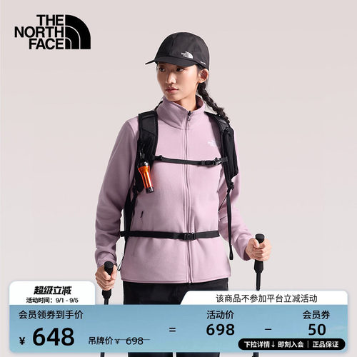 北面Glacie女保暖抓绒衣