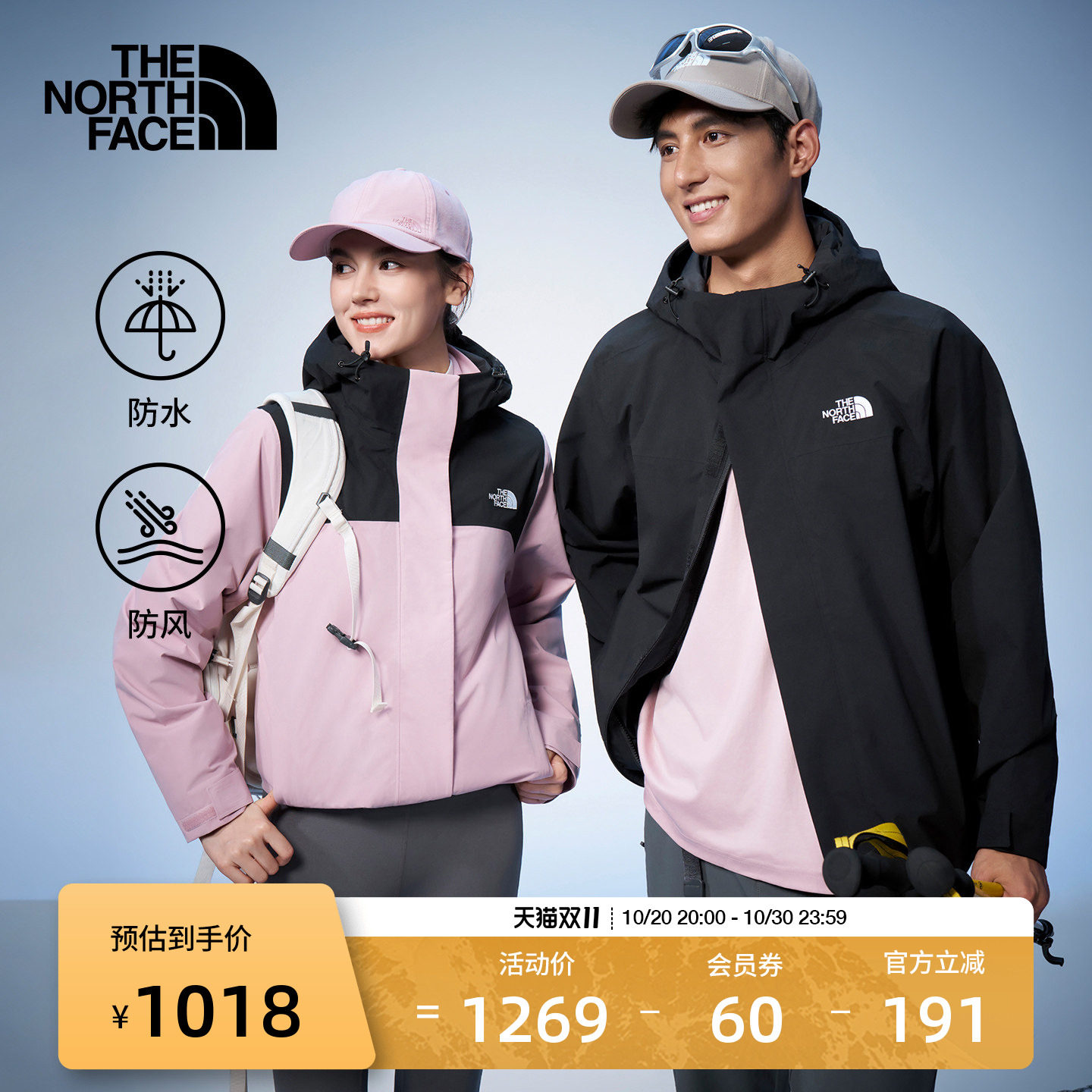 北面冲锋衣男女Sangro2.0山谷防水硬壳外套运动户外TheNorthFace