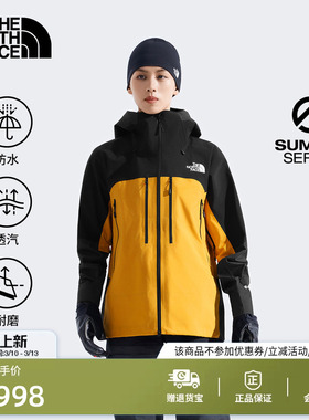 北面Mountain巅峰极境硬壳GTX PRO防水冲锋衣女TheNorthFace|8CA1