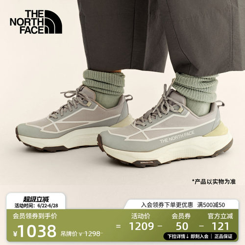 防水透汽鞋面 抓地耐磨外底