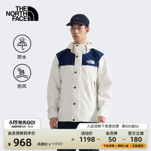 北面男防水硬壳冲锋衣