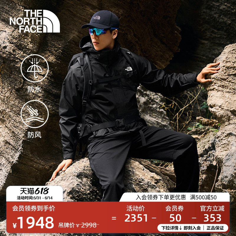 【经典款】北面男棉服三合一冲锋衣防水保暖TheNorthFace|8GJX