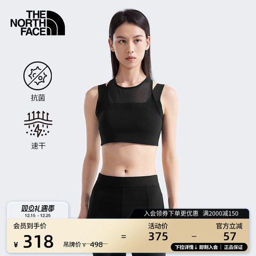 北面女舒适速干运动文胸
