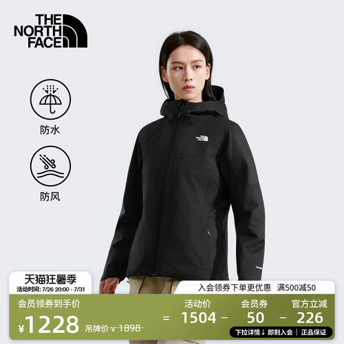 北面女防水保暖棉服外套