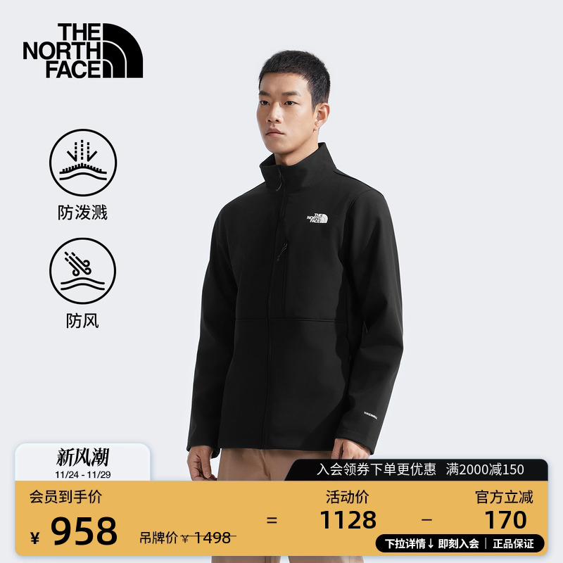 北面男Apex防泼水软壳衣夹克