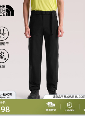北面Balsam速干裤长裤子男凉感户外徒步新款TheNorthFace|8JN0