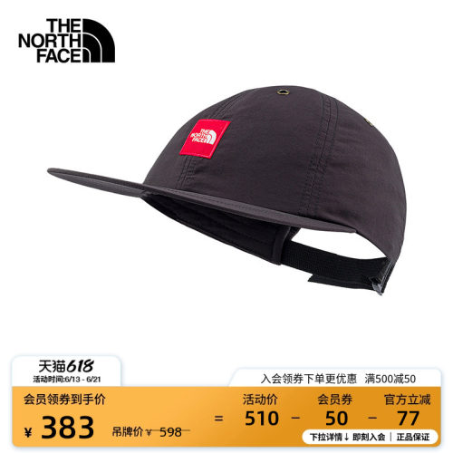 北面男女同款户外运动帽