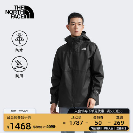 【经典款】北面男抓绒内胆三合一冲锋衣户外TheNorthFace|8AV7