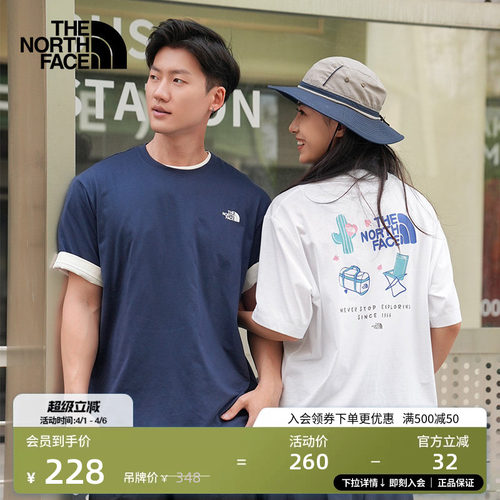 北面男女同款速干短袖T恤